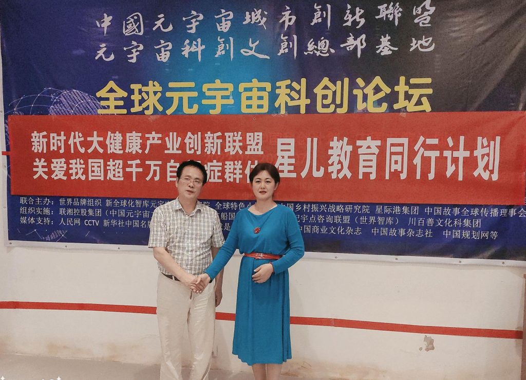 星儿可化育,放手即起飞-星儿教育同行计划6.1儿童节启动