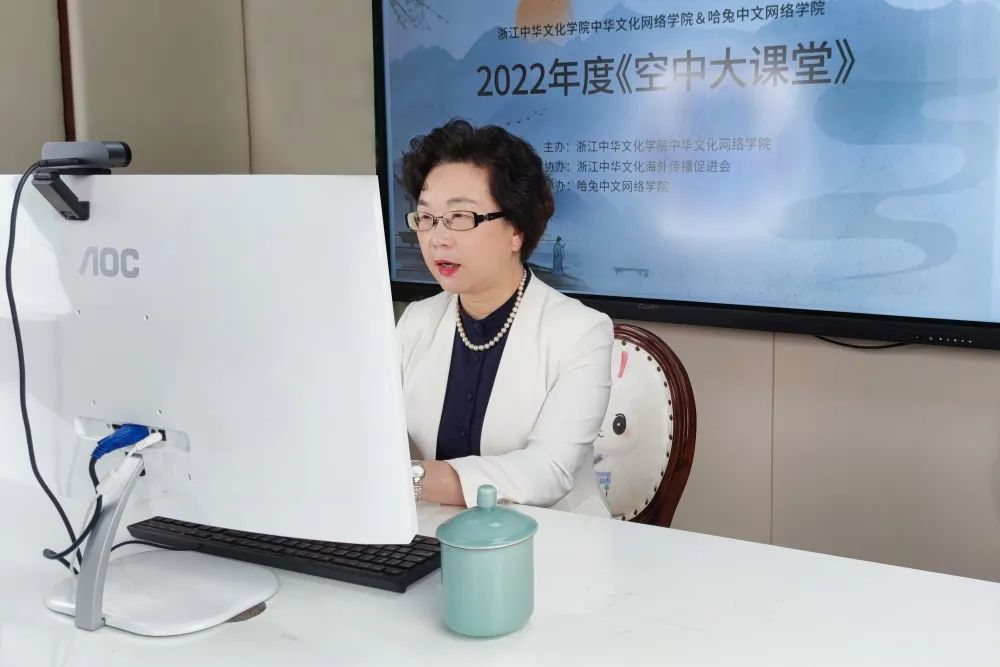 【会讯】本会协办“空中大课堂”2022年第8期“文明礼仪与美好生活”