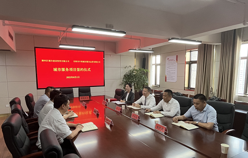 中奥城服布局皖北全域治理新版图,谋定快动,落地有声!