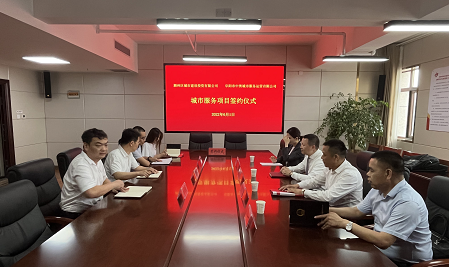中奥城服布局皖北全域治理新版图,谋定快动,落地有声!