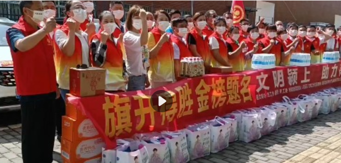 文明颍上,助力高考一阜阳市文明之光志愿者协会举行2022年爱心活动