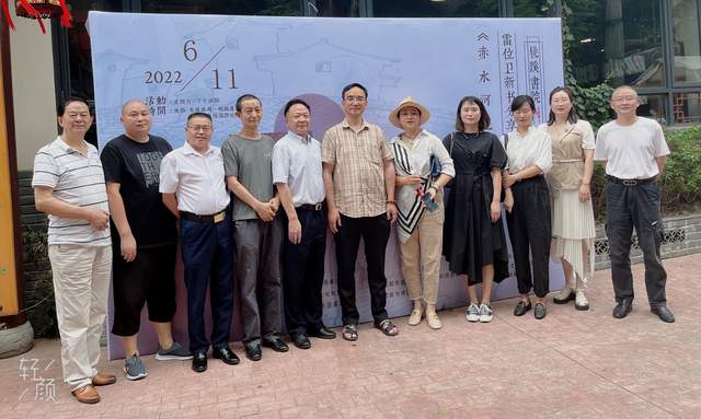 知名作家雷位卫老师新著《赤水河记事》分享会在桃蹊书院举行