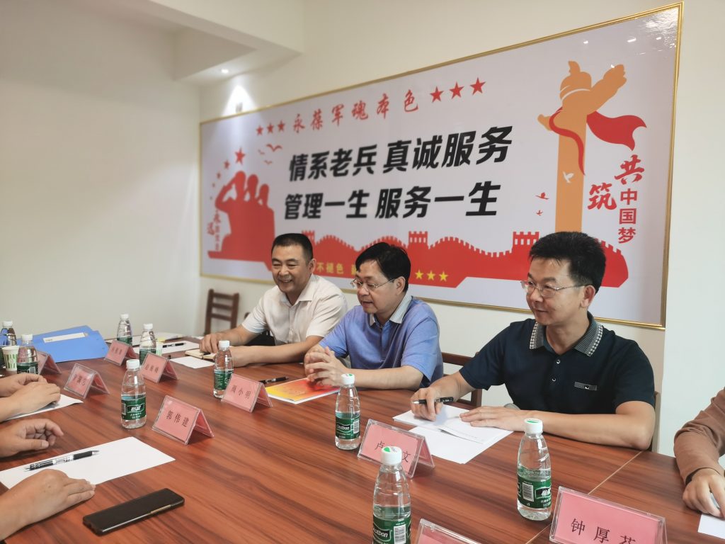 周小明局长一行调研韶关市退役军人就业创业工作