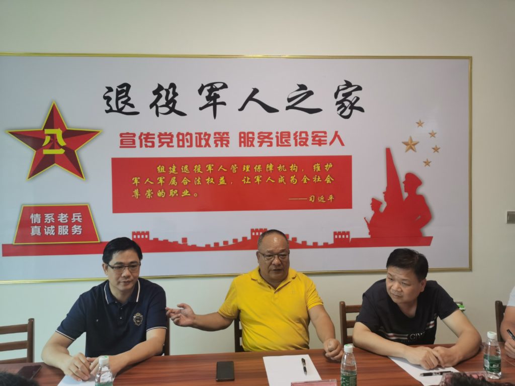 周小明局长一行调研韶关市退役军人就业创业工作