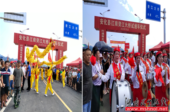 一桥通南北 两翼贯东西--湖南安化县江南资江大桥建成试通车
