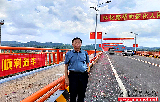 一桥通南北 两翼贯东西--湖南安化县江南资江大桥建成试通车