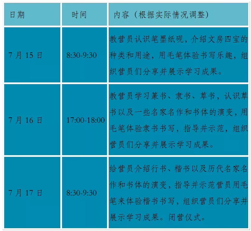 美丽湖湾 云尚拈花|2022“亲情中华•为你讲故事”江苏网上常规营第三期无锡段滨湖主场即将启幕!
