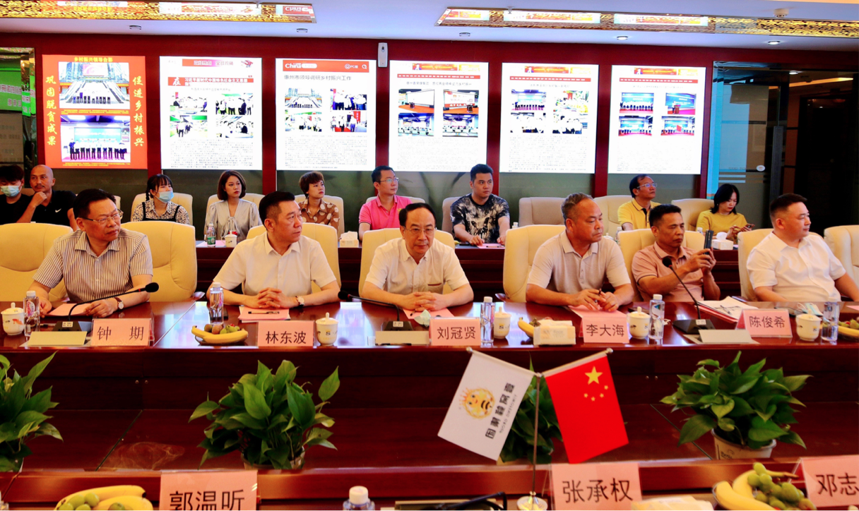 惠州市乡村振兴发展促进会成立,第一届会员大会圆满成功