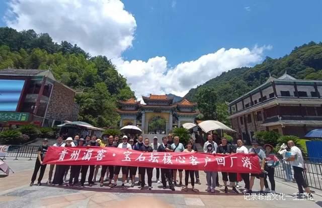 走进贵州湄窖品老酒,感受民族文化与美食