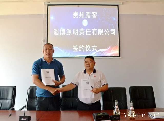走进贵州湄窖品老酒,感受民族文化与美食