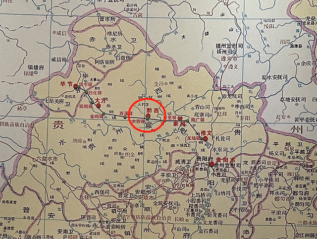 王志纲|水西在哪里?