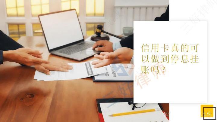 【三好律师】法务中心谈判基本原则