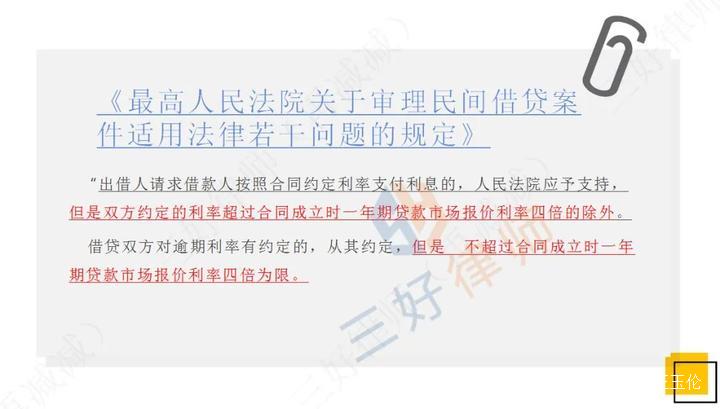 【三好律师】法务中心谈判基本原则