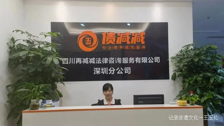 【三好律师】法务中心谈判基本原则