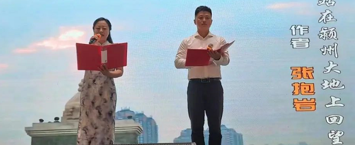 安徽颍州区积极开展“我们的节日·七夕”文艺展演活动