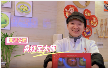 无锡梁溪:千余海外华裔青少年“云聚”梁溪,感知美食魅力