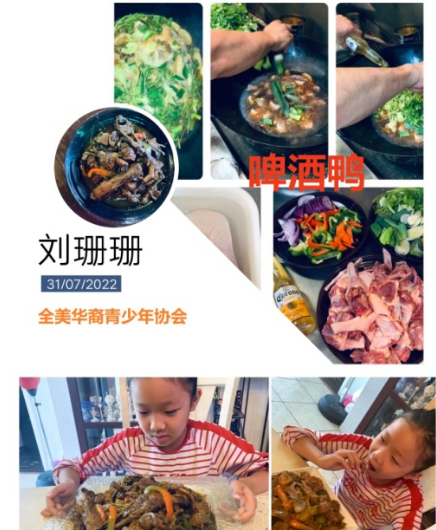 无锡梁溪:千余海外华裔青少年“云聚”梁溪,感知美食魅力