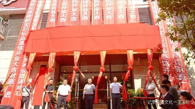 重磅！贵州湄窖酱香宝石坛黔东南上市发布会圆满举行