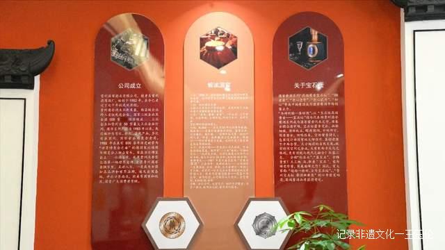 重磅！贵州湄窖酱香宝石坛黔东南上市发布会圆满举行