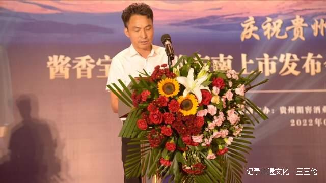 重磅!贵州湄窖酱香宝石坛黔东南上市发布会圆满举行