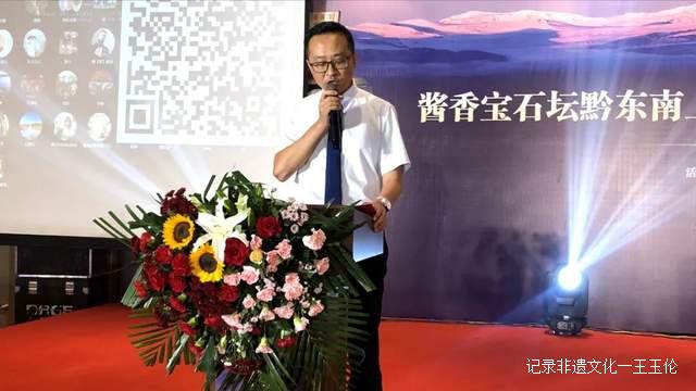 重磅!贵州湄窖酱香宝石坛黔东南上市发布会圆满举行