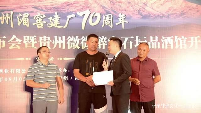 重磅！贵州湄窖酱香宝石坛黔东南上市发布会圆满举行