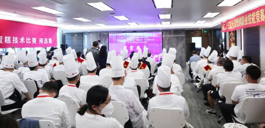 2022 年度职业技能、月饼技能大赛,老香斋摘得双金双银!