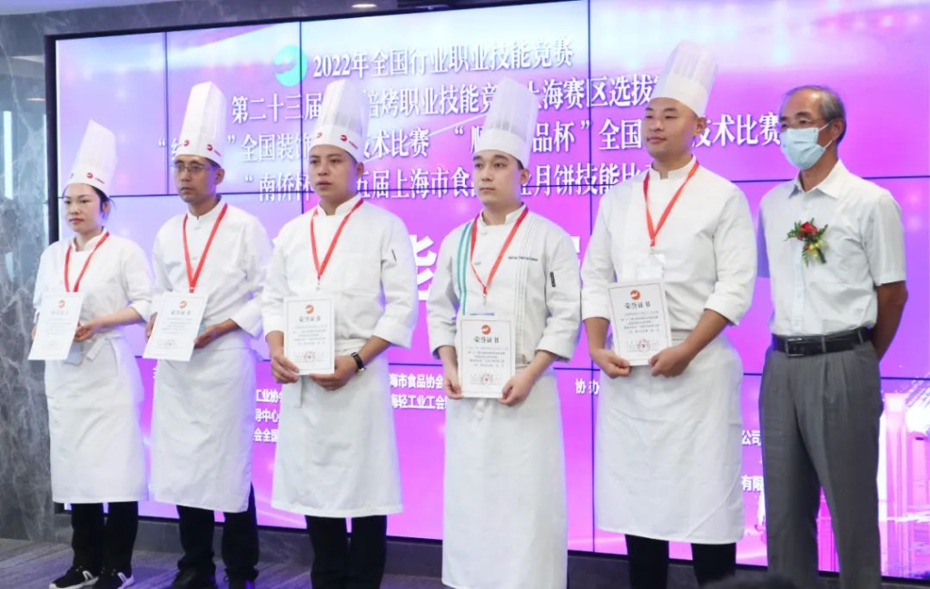 2022 年度职业技能、月饼技能大赛,老香斋摘得双金双银!