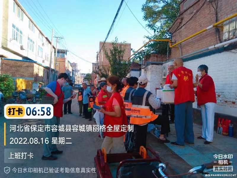 雄安新区容城爱心粥店2022年8月16日(农历七月十九)粥讯