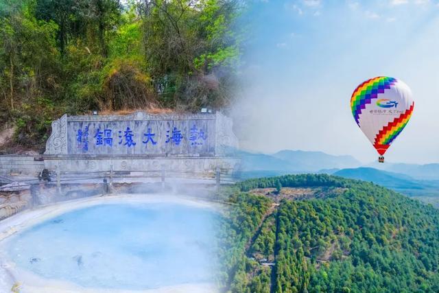 清泉滚沸,俊山无头,探寻腾冲火山热海