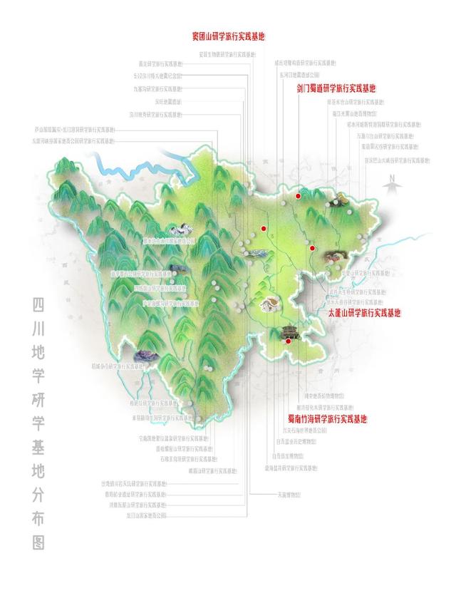 漫步四川·趣味研学|丹霞研学去哪儿?