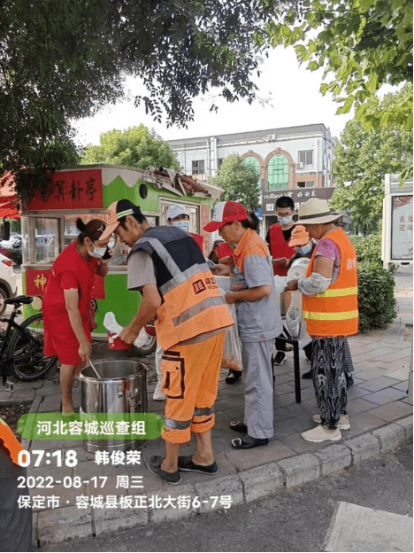 雄安新区容城爱心粥店2022年8月17日(农历七月二十)粥讯