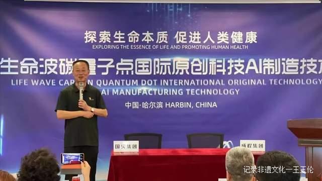 国实集团赵旭一行考察成程科技集团