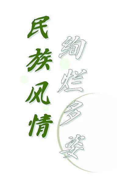 走,去小金!