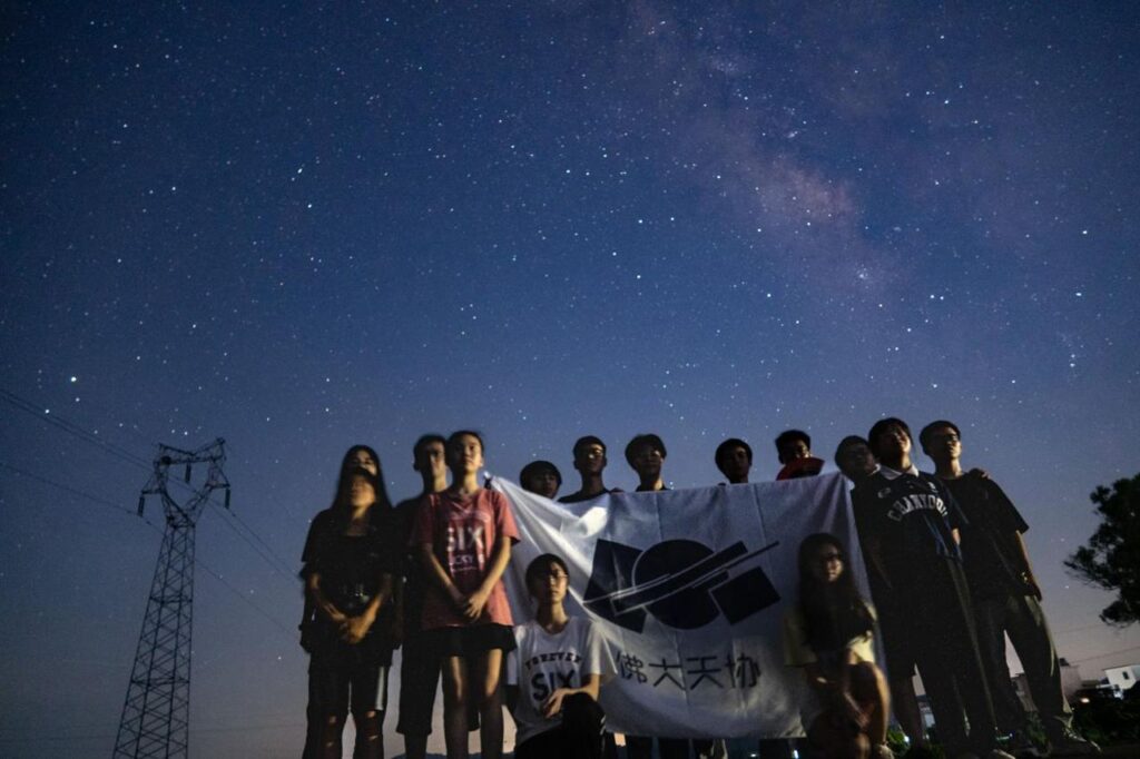 启明团队受邀赴乐昌市楼下村进行天文科普和观测