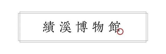瓦,慢慢蘇醒