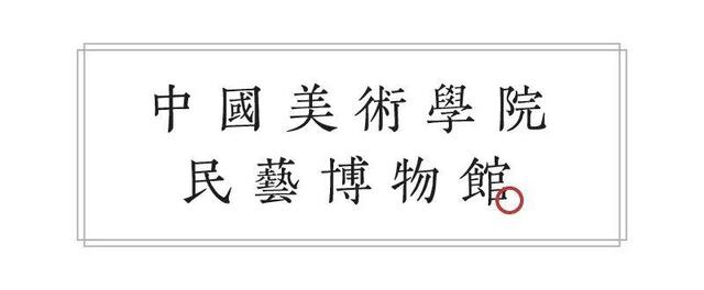 瓦,慢慢蘇醒