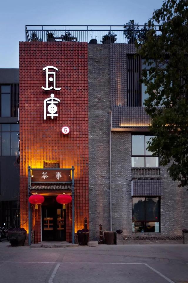 瓦,慢慢蘇醒