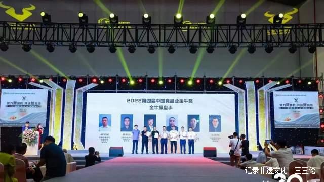 双香万品酒业受邀参加第30届中国(郑州)糖酒会