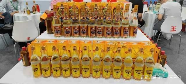 双香万品酒业受邀参加第30届中国(郑州)糖酒会