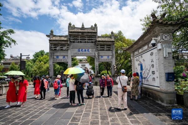云南腾冲:边境小城的奋进路