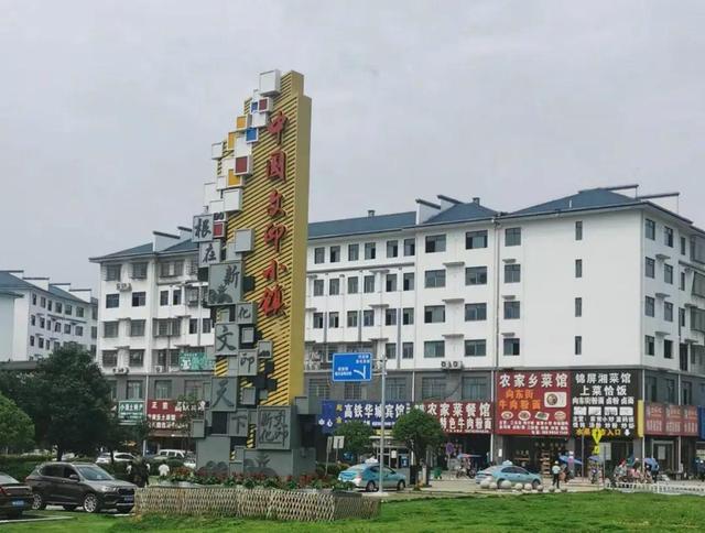 “文印天下”:始于乡野,乘风破浪