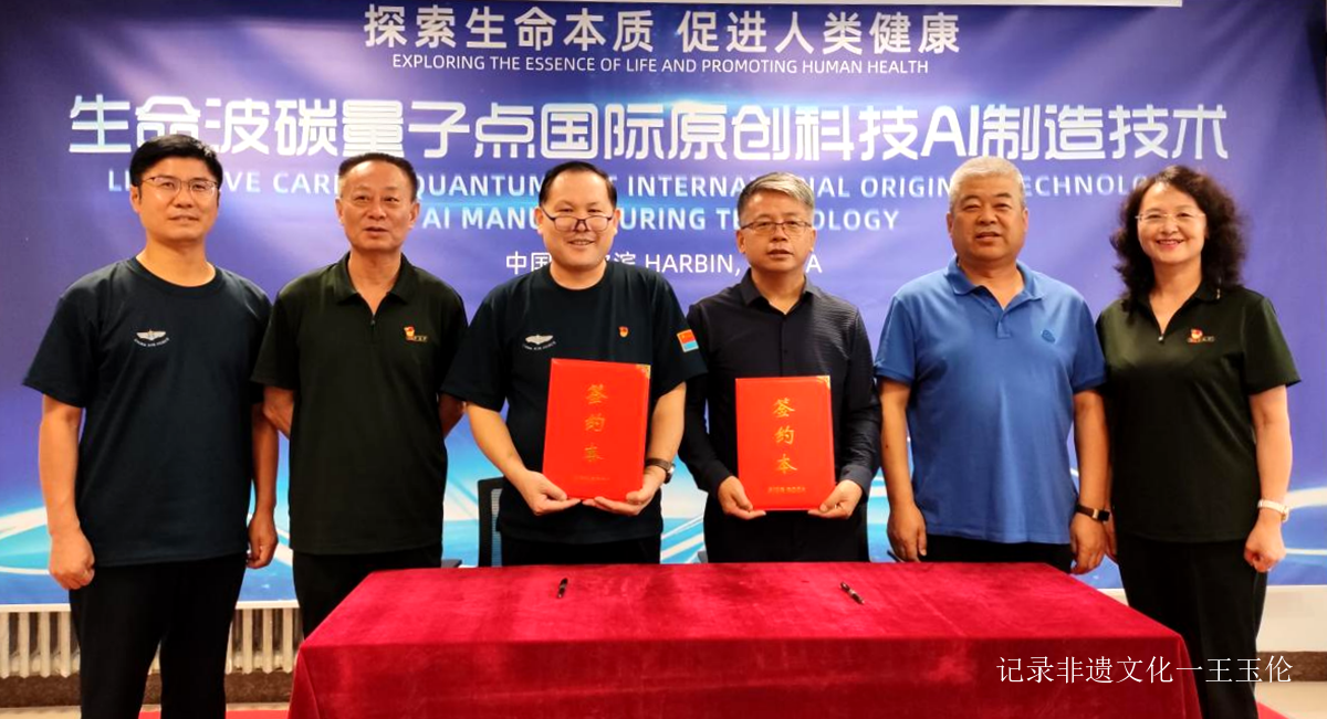 国实集团牵手凌滋透明质酸,打造玻尿酸健康全新概念