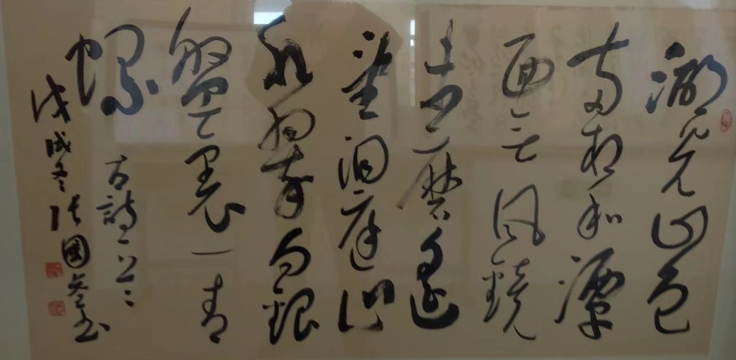 张国荃书法作品欣赏