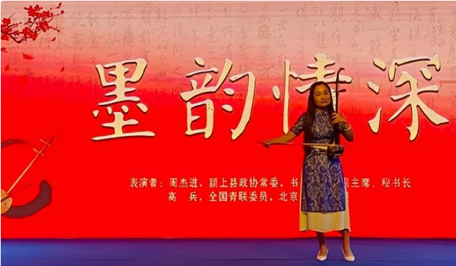 喜迎二十大 礼赞新时代,颍上县文艺界举办贺中秋迎国庆文艺晚会