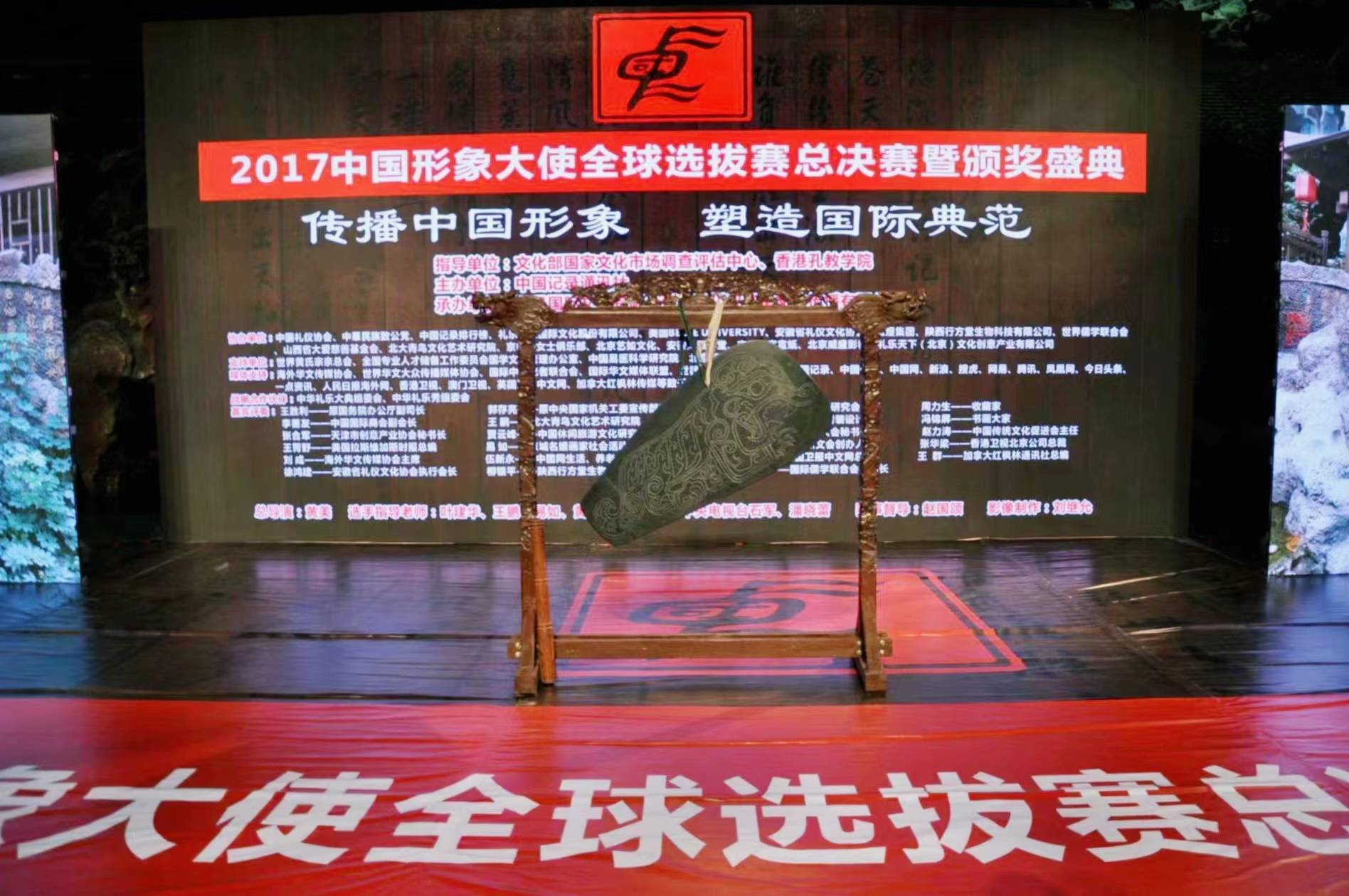 【央媒头条】粥暖磬乡·磬鸣粥场