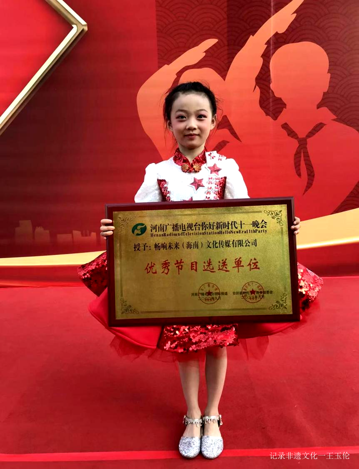 《童声里的中国》原创歌舞亮相河南卫视国庆节少儿联欢晚会