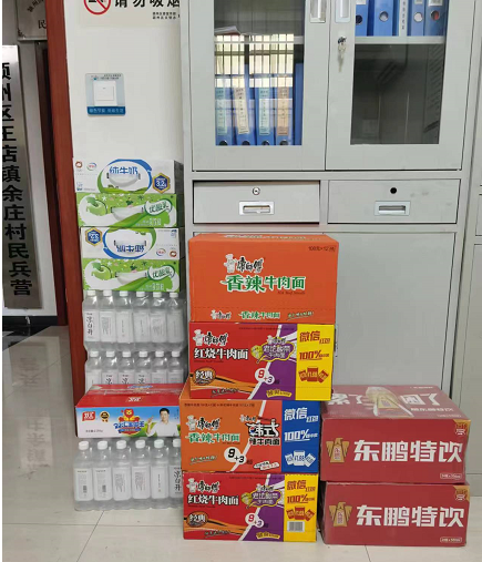 疫情无情人有情 大爱温暖感人心 ——记安徽省颍州区王店镇余庄村疫情防控的事