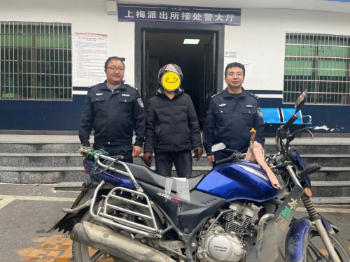 【喜迎二十大 忠诚保平安】百里追赃!上梅派出所侦破连环盗窃摩托车案