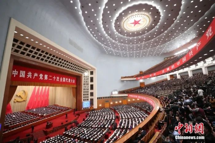 10月16日,中国共产党第二十次全国代表大会在北京人民大会堂隆重开幕。 中新社记者 蒋启明 摄 【学习】专家解读二十大报告统战工作最新表述:画最大同心圆 推进伟大复兴梦想
